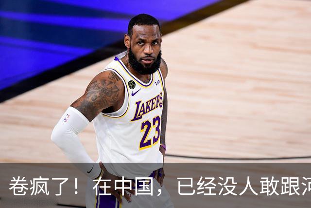 卷疯了！在中国，已经没人敢跟河北人拼价格了，义乌也打不过